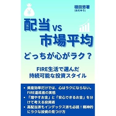 Amazon.co.jp 最新リリース: 株式投資 の新着ランキングです。